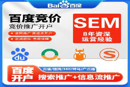 百度推广多少钱能带来多少流量？看数据说话